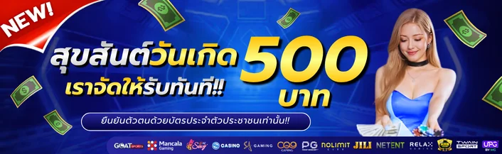 BLUEFIN789 ทางเข้าเว็บตรง สล็อต บาคาร่า ฝากถอนออโต้