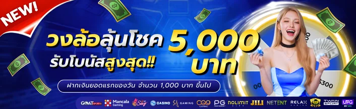 BLUEFIN789 ทางเข้าเว็บตรง สล็อต บาคาร่า ฝากถอนออโต้