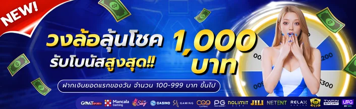 สล็อตออนไลน์ BLUEFIN789 รวมเกมจากค่ายดังกว่า 2000 เกม